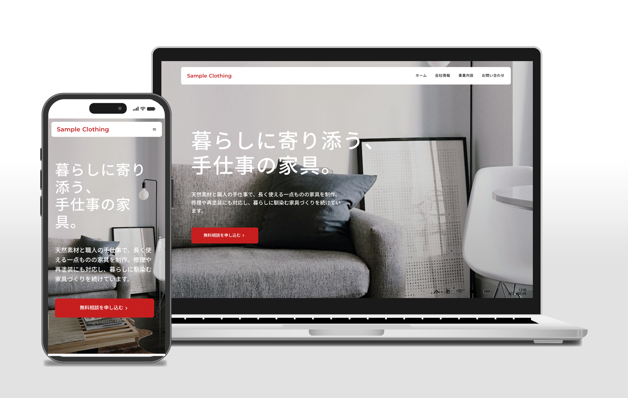 テンプレート02